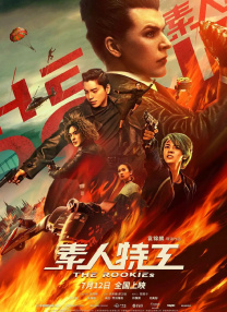 久久三级影视